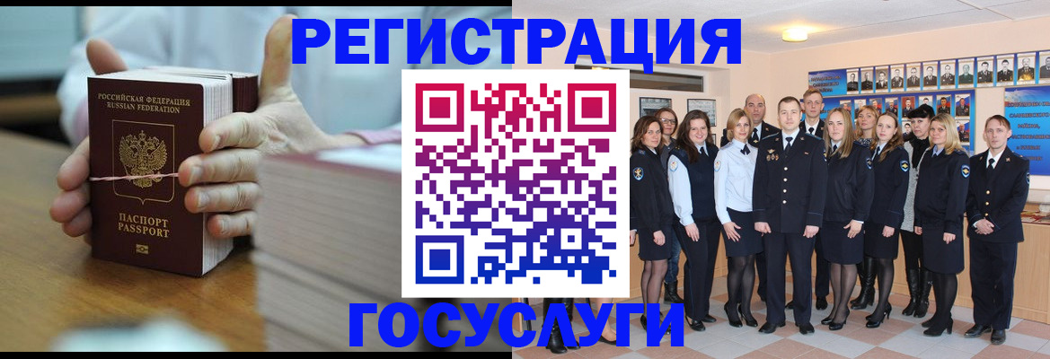 временная регистрация собственник в Липецке