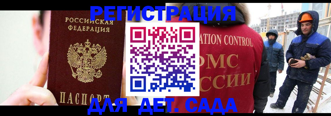 где прописаться в Липецке